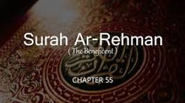 Surah Ar-Rahman