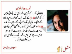 Indian Propeganda Busted by Indian Writer