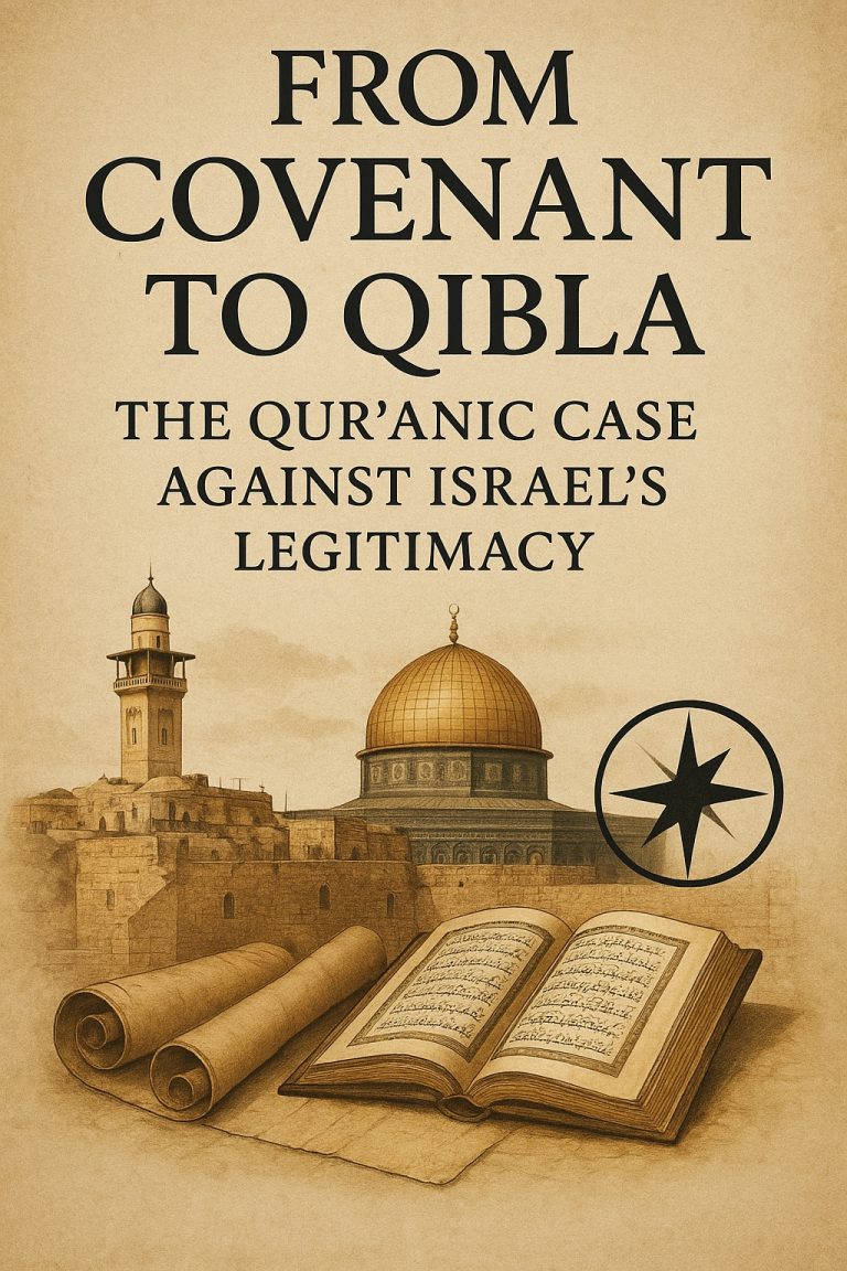 From Covenant to Qibla: The Qur’anic Case Against Israel’s Legitimacy