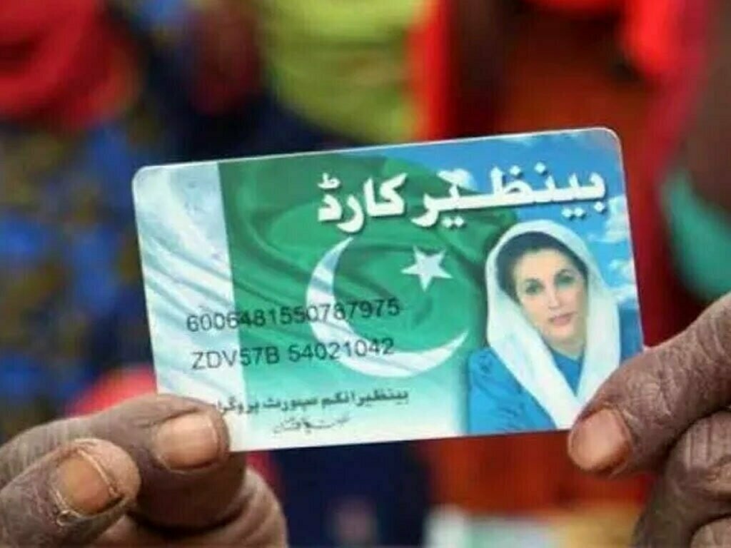 BISP: Rs3.5 Trillion Later : BISP Reduced Poverty or Managed It?
